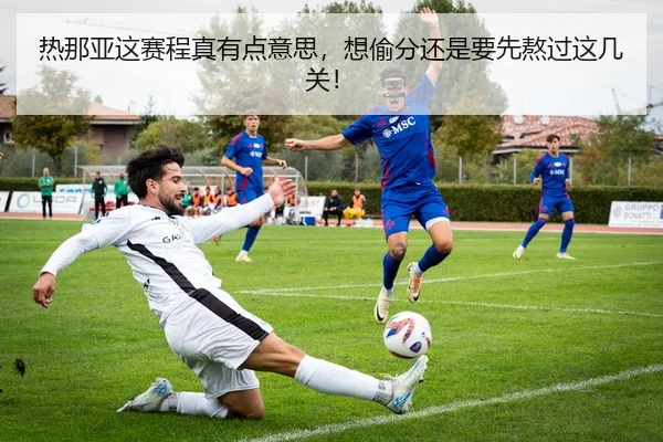 re-na-ya-zhe-sai-cheng-zhen-you-dian-yi-si-xiang-tou-fen-hai-shi-yao-xian-ao-guo-zhe-ji-guan-2-538.jpg